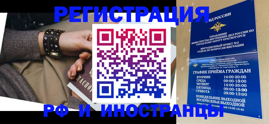регистрация для дет. сада в Тверской области